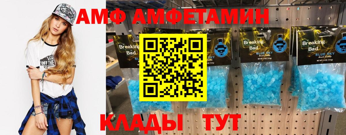 АМФ Premium Первоуральск