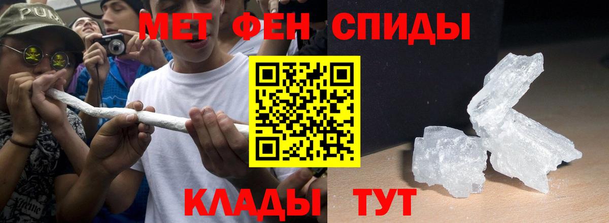 АМФЕТАМИН 97%  Вход с VPN  Первоуральск 