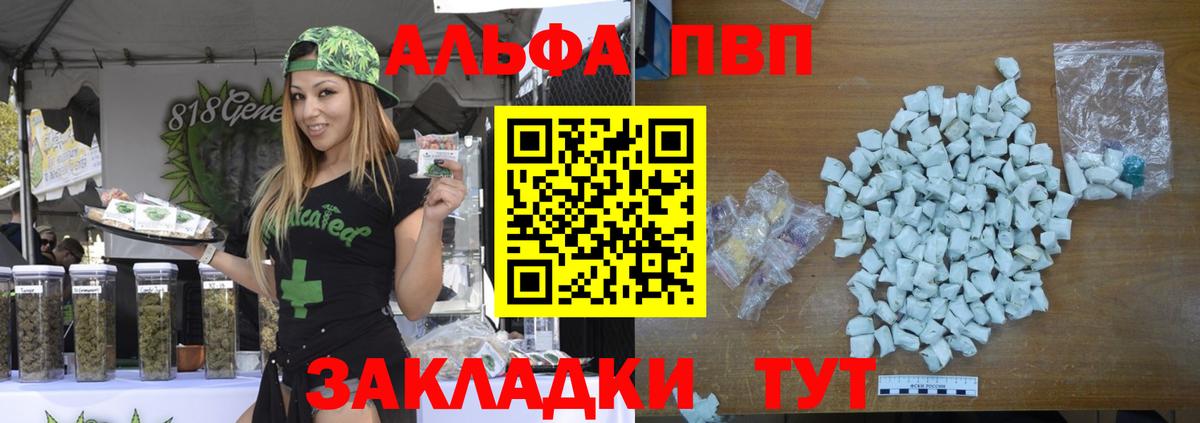 APVP СК Первоуральск