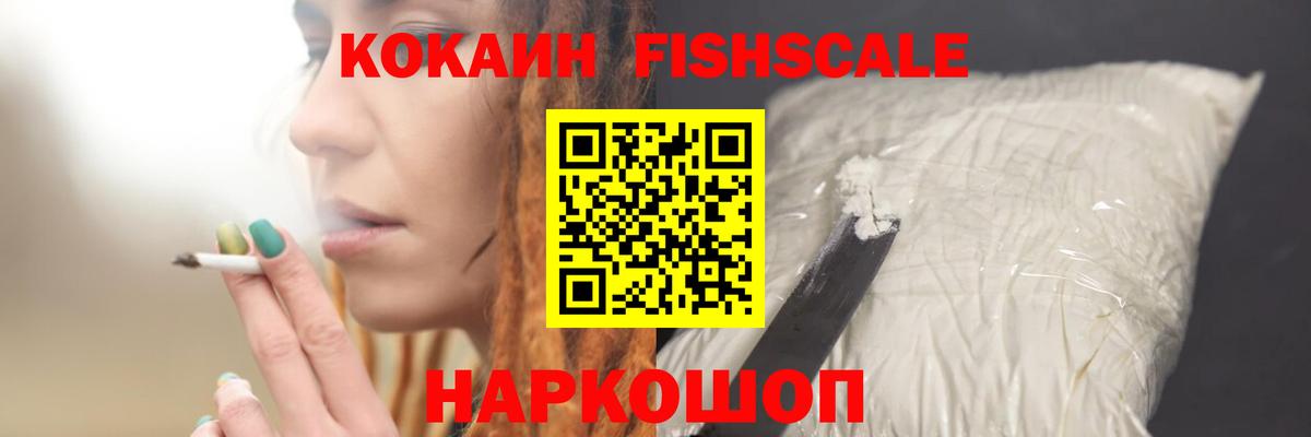 COCAIN 98% Первоуральск