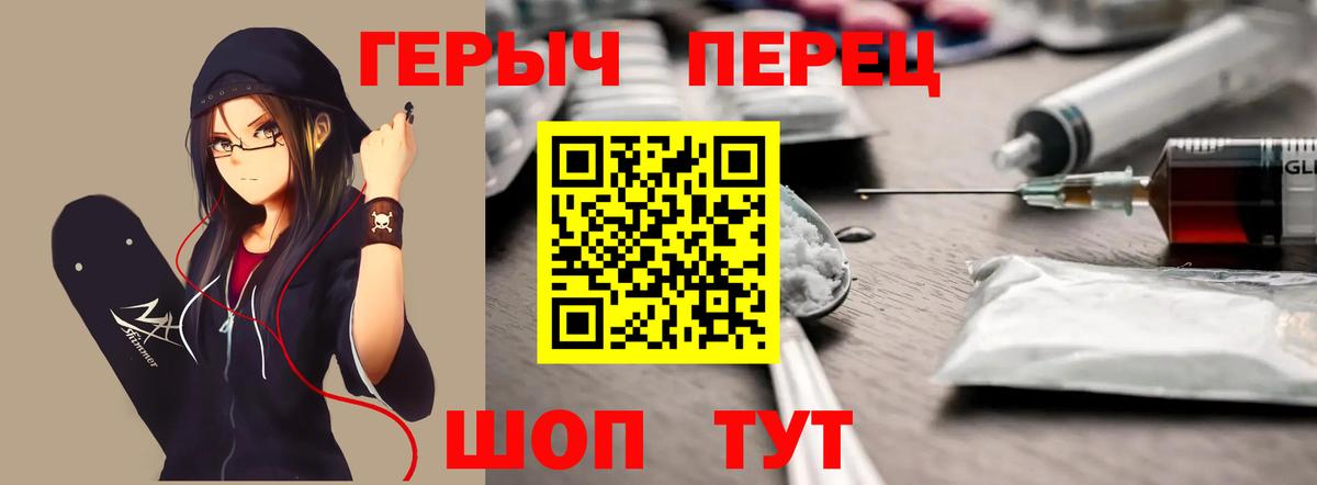 Бошки Шишки  Вход с VPN  Меф кристаллы  Меф МЯУ МЯУ  ГАШ  Экстази  ГАШИШ  Первоуральск  МЕТАМФЕТАМИН 