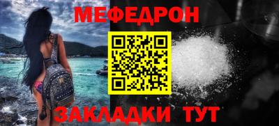 скорость mdpv Янаул