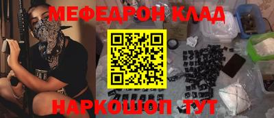 экстази Ярославль