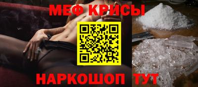 прущий лед Ярцево