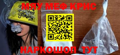 прущий лед Ярцево