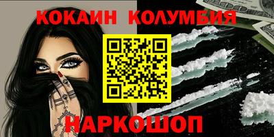 экстази Ярославль