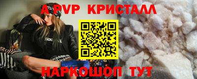 прущий лед Ярцево