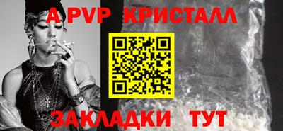 прущий лед Ярцево