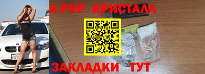 скорость mdpv Янаул