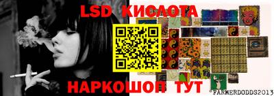 прущий лед Ярцево