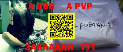 герыч Анжеро-Судженск