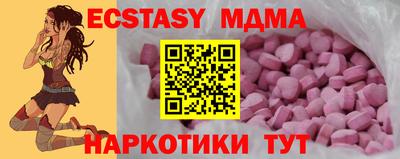 скорость mdpv Янаул