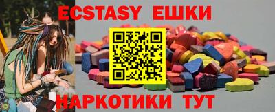 экстази Ярославль