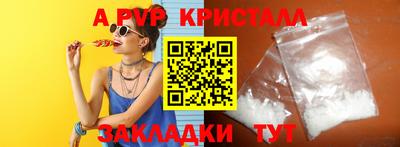 трава Анапа