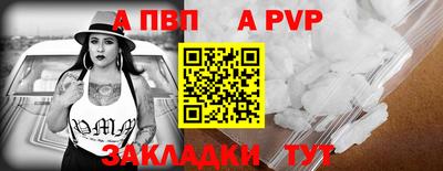 скорость mdpv Янаул