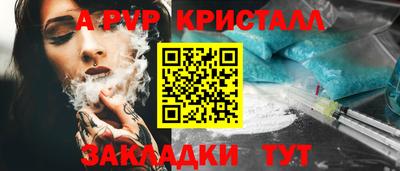 прущий лед Ярцево