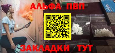 прущий лед Ярцево