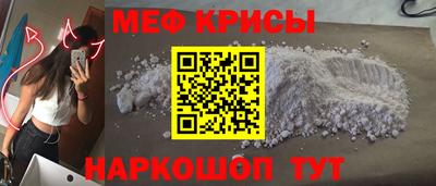 прущий лед Ярцево