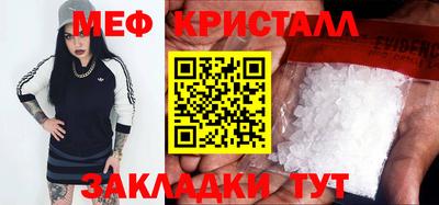 экстази Ярославль