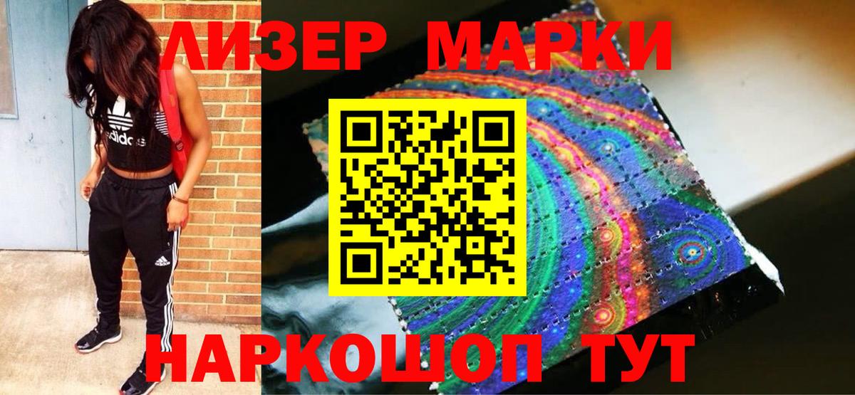LSD-25 экстази ecstasy Первоуральск