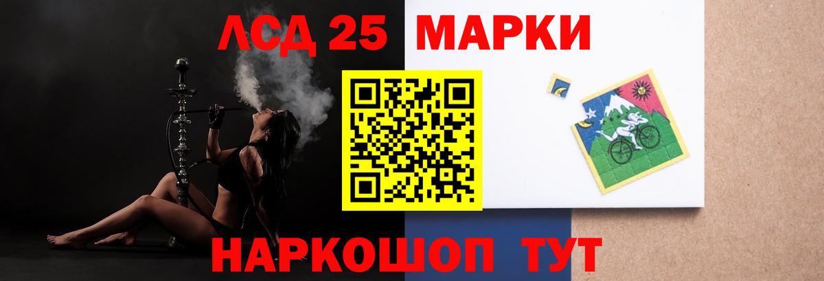 Лсд 25 экстази ecstasy  Вход с VPN  Первоуральск 