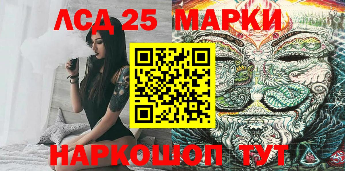 Марки 25I-NBOMe 1,5мг  Марки 25I-NBOMe  Первоуральск  как найти наркотики  Вход с VPN 