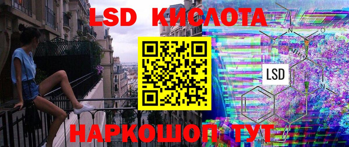 Псилоцибиновые грибы Первоуральск