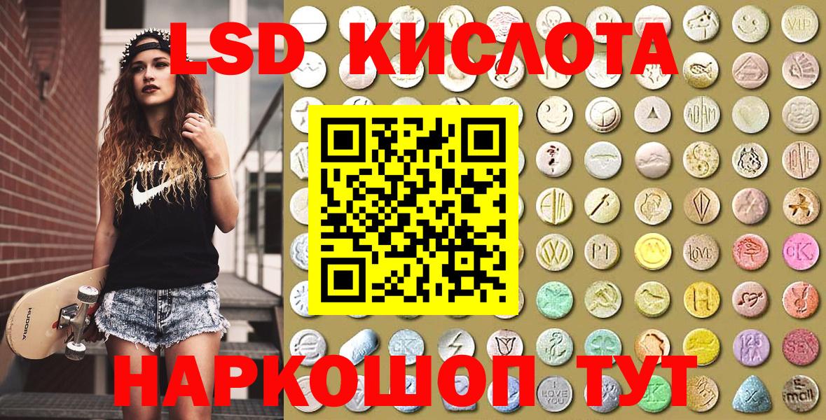Наркотические марки 1,8мг Первоуральск
