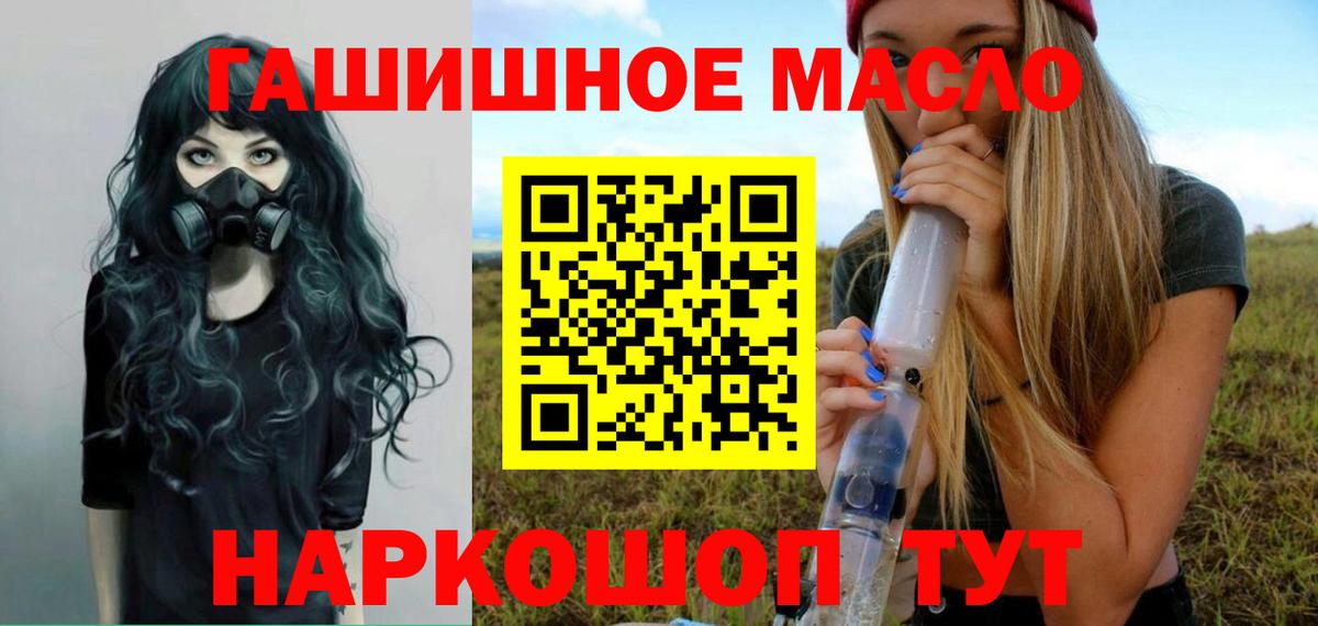 ТГК вейп Первоуральск